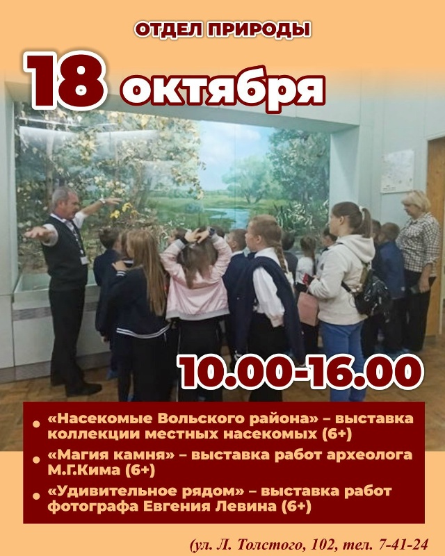 Позитивные выходные любимого города!