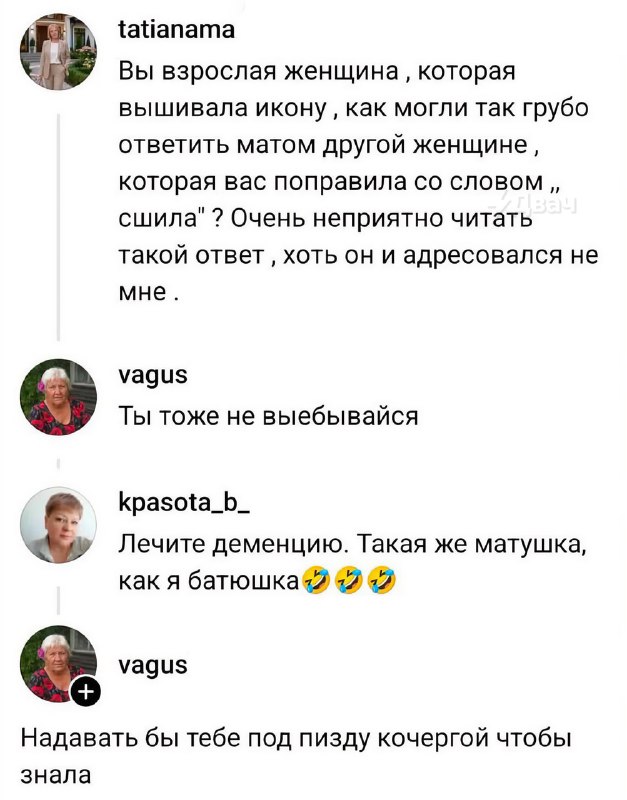 Пустил бабулю в интернет. Ох и зря я это сделал…