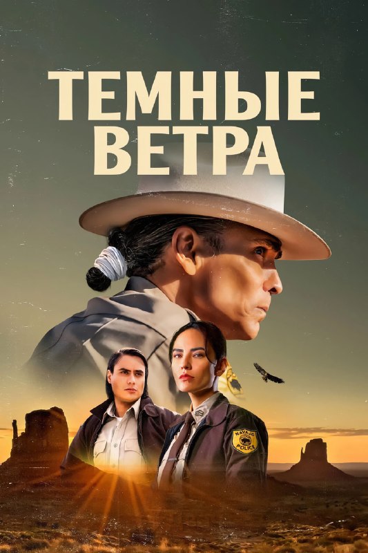 Ловите подборку из 20 сериалов про маньяков, убийства и мрачные расследования — от культовой классик