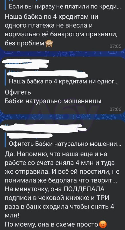 Сотни людей при покупке хаты остались без денег и квартиры — в России бушует эпидемия обманутых бабо