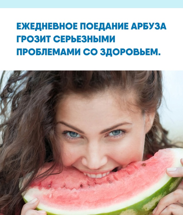 Врачи предупреждают: избыток фруктозы в этой ягоде пер...