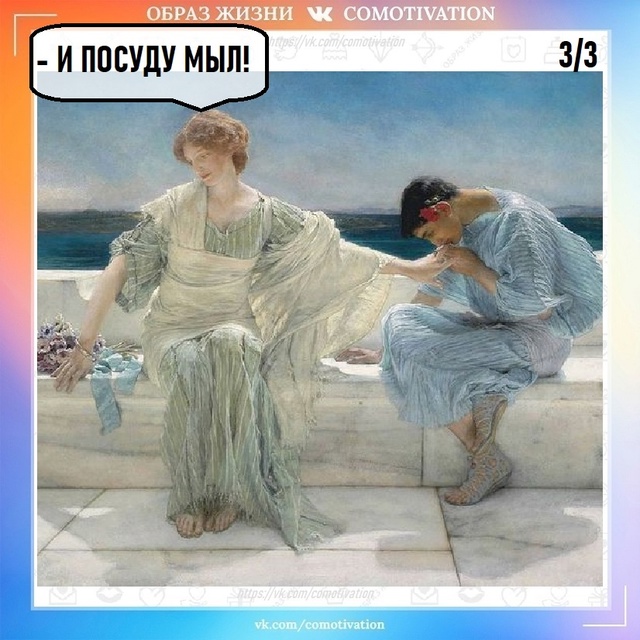 Вот такой неидеальный муж.