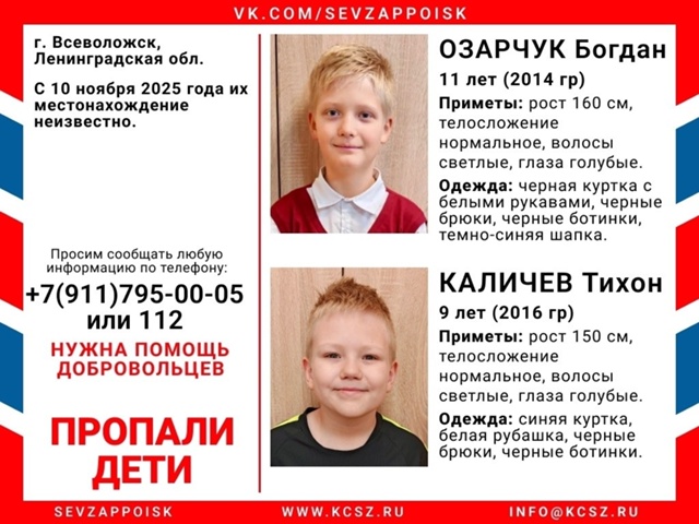 ВНИМАНИЕ! ПРОПАЛИ ДЕТИ‼
Требуется помощь в распростр?...