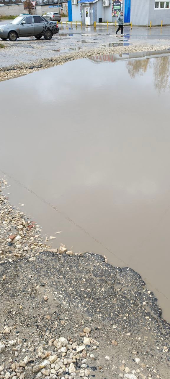 ❓ Когда засыпят
Яму на Космонавтов 6/1, уже пруд станов?...