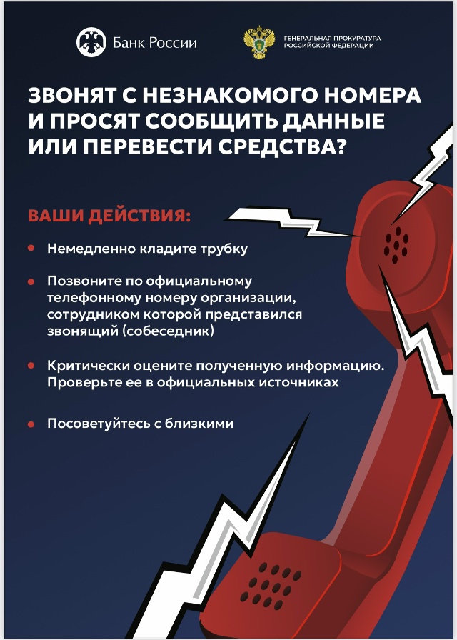 #КладиТрубку