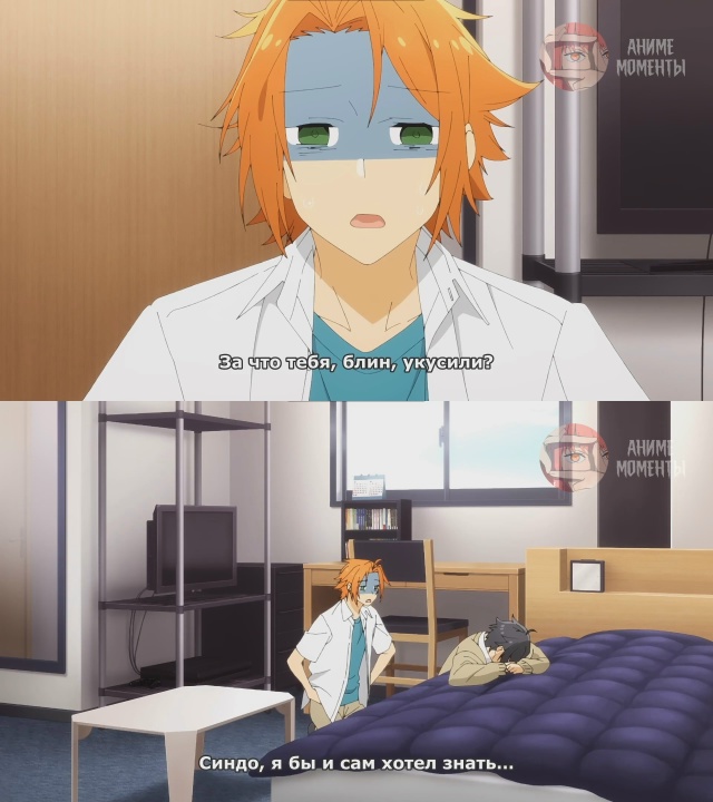 Хоримия 🎬 7 серия