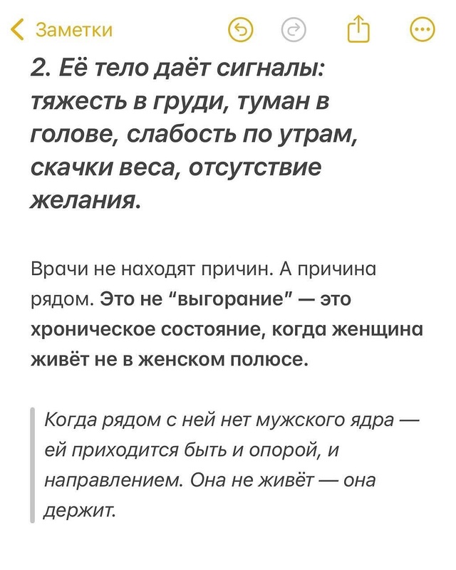 Как красиво и правильно написано