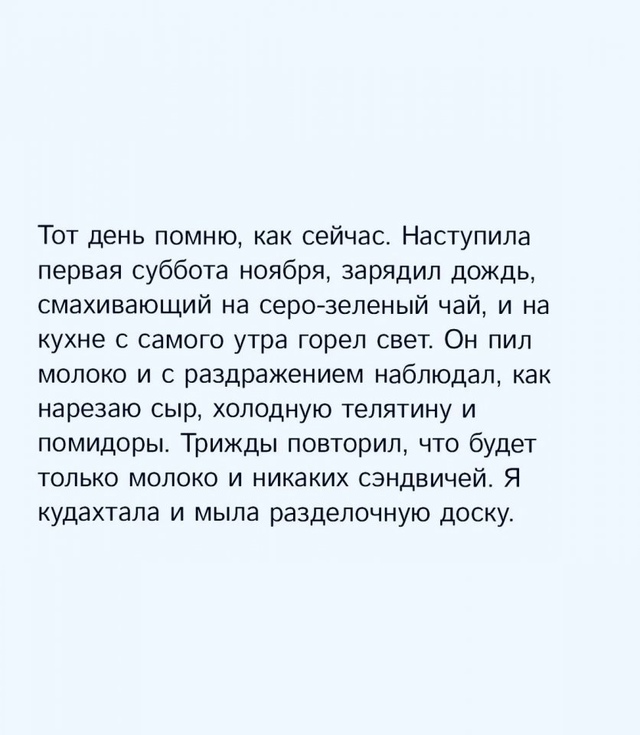 Обязательно прочтите!