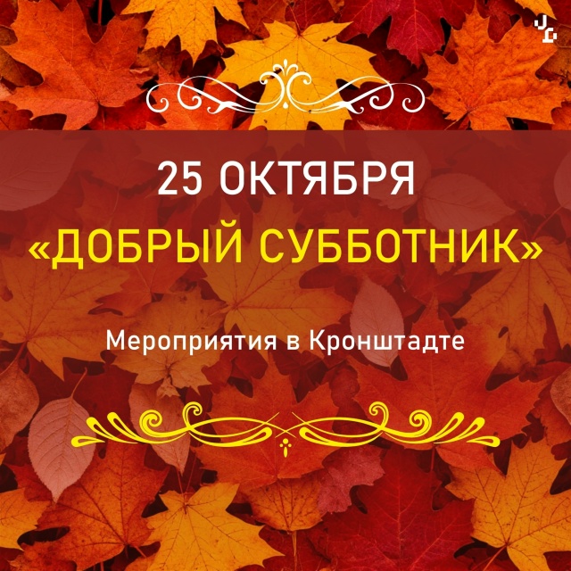 БЛАГОУСТРОЙСТВО В КОЛЫБЕЛИ РАДИО
23 октября 2025 года Гл?...