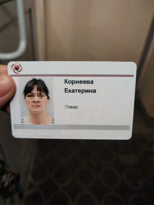 Здравствуйте, Северный проспект, катерина заберите, не...