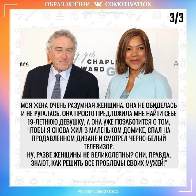 Забавная история.