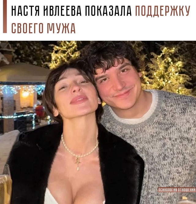 ❤ Настя Ивлеева призналась в любви — не к человеку, а к...