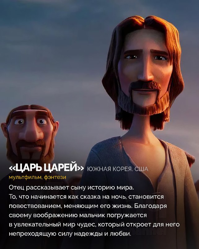 В Сети собрали девять лучших мультфильмов 2025 года, которые понравятся всей семье
Сохраняйте и дел
