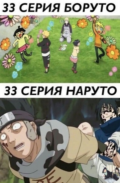 Аниме - прикольно