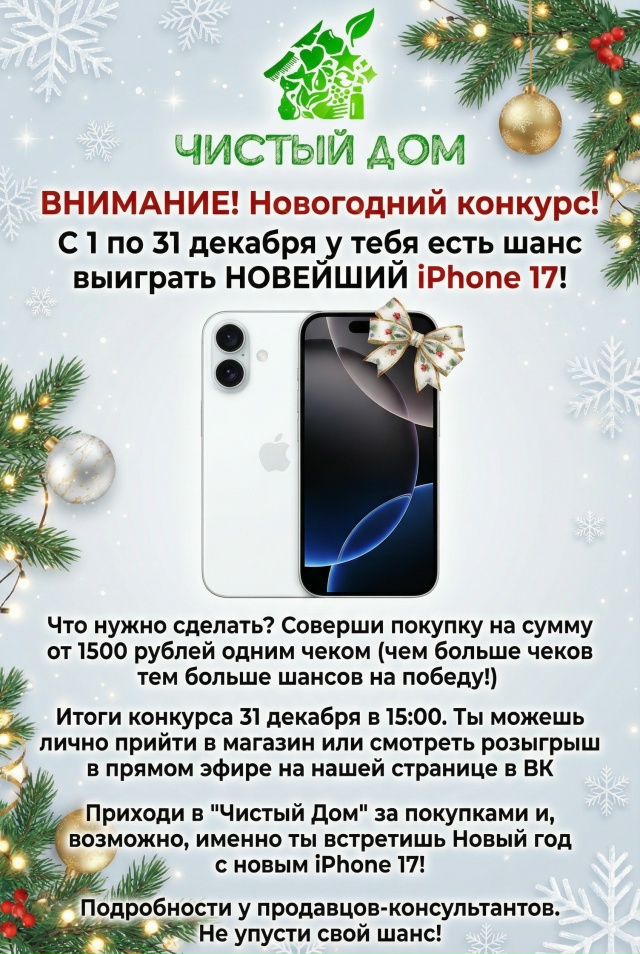 Адрес: город Свердловск ,улица Косиора 3 ТЦ «Удача» пер?...