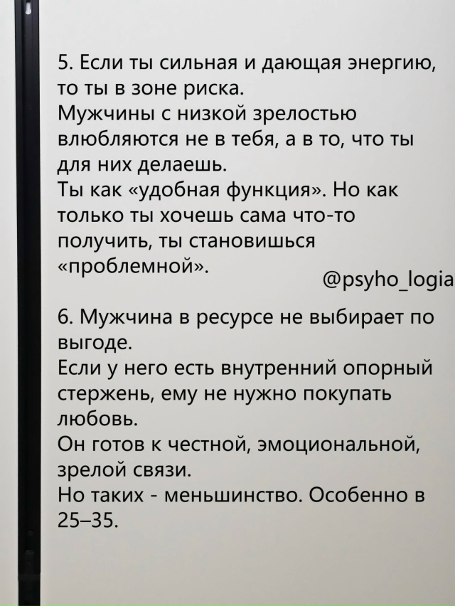 Меркантильность не всегда про деньги😉
