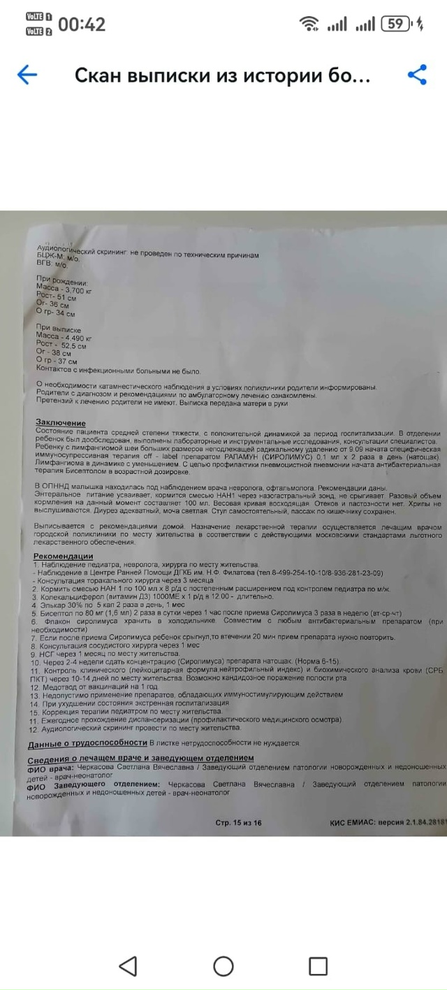 ✨ Кире 2месяца — и за это короткое время она уже прошл...