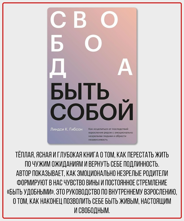 Книги, которые меняют внутренний ландшафт.