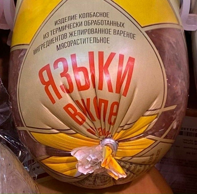 Ну вот, только хотел устроить себе праздник живота — а ...