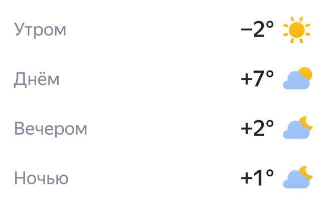 Доброе утро, Тюмень☀️ Прекрасного дня)