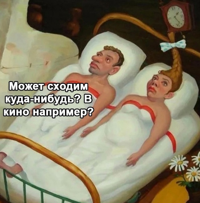 Ой а это же про нас