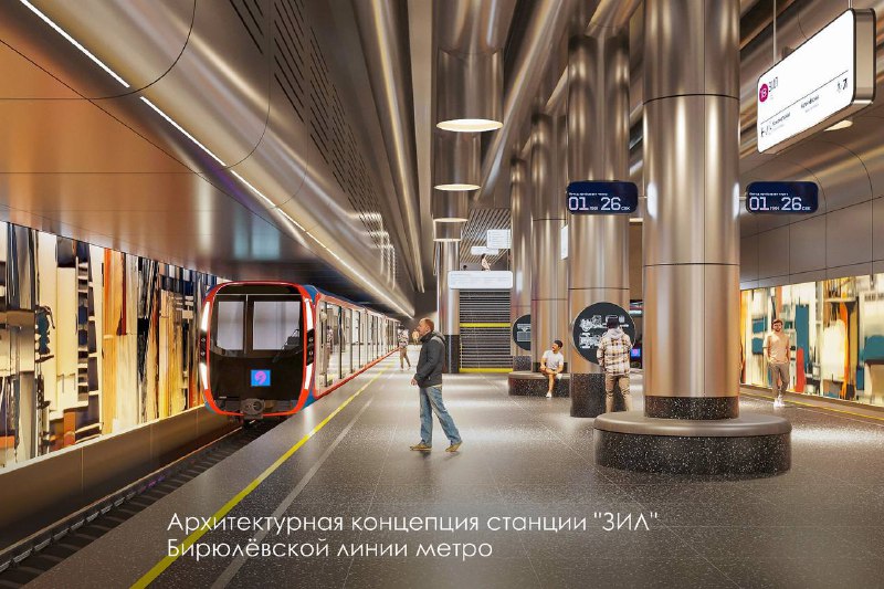 🟣Стартовала проходка правого тоннеля Бирюлёвской линии между станциями «Остров Мечты» и «Кленовый бу