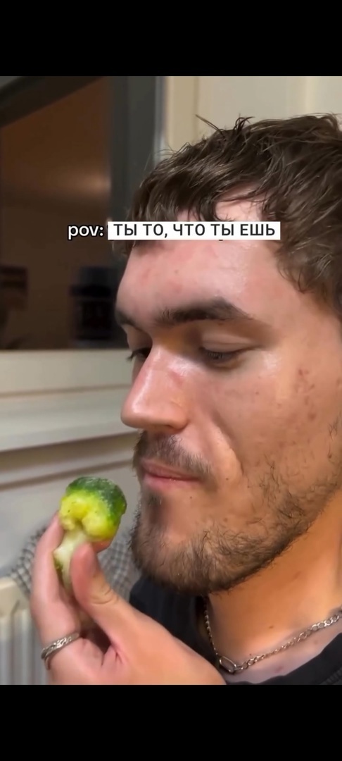 тонко)