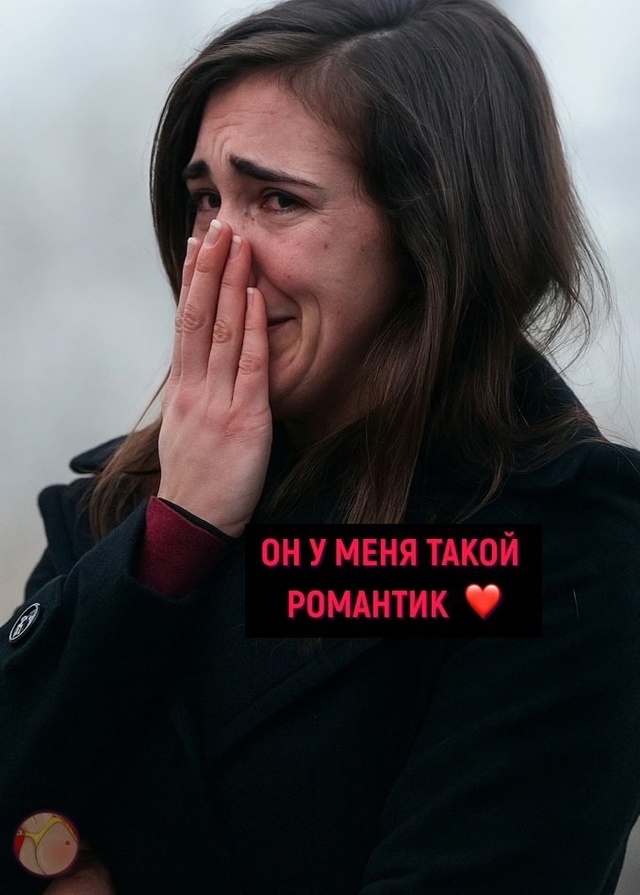 Забота - она такая😅