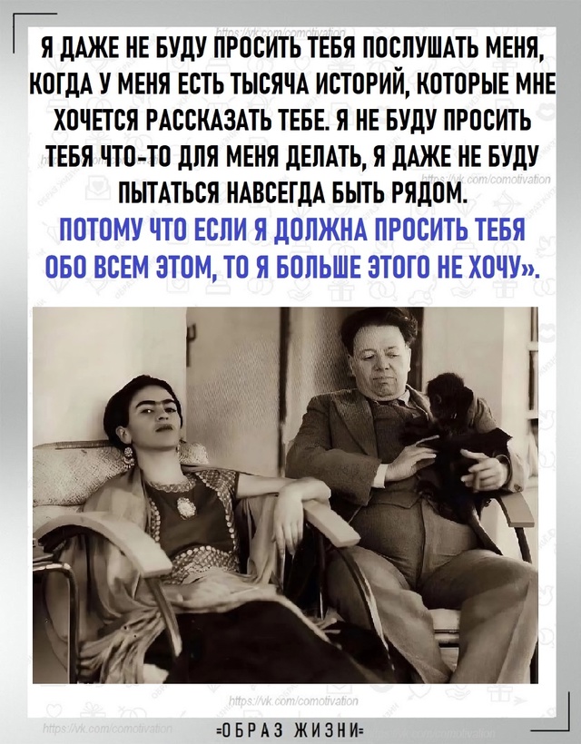 Жизнь показала, что внимания не просят, а любовь не даю?...