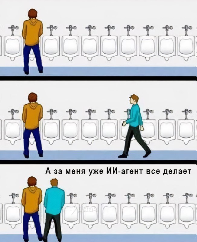 Узнали? Согласны?