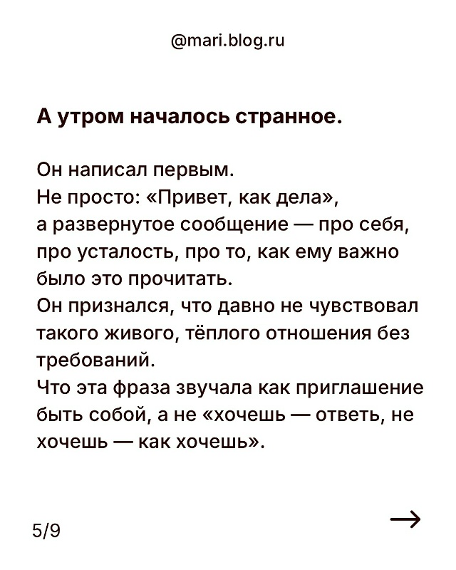 В этом мире есть люди, которые на твоей стороне❤