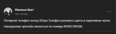 #потеряшки@monchegorsk