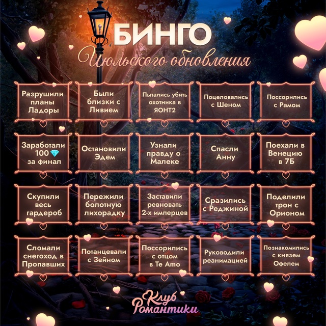 🎯 Пока обновление во всю проходится, мы готовы сыграт?...