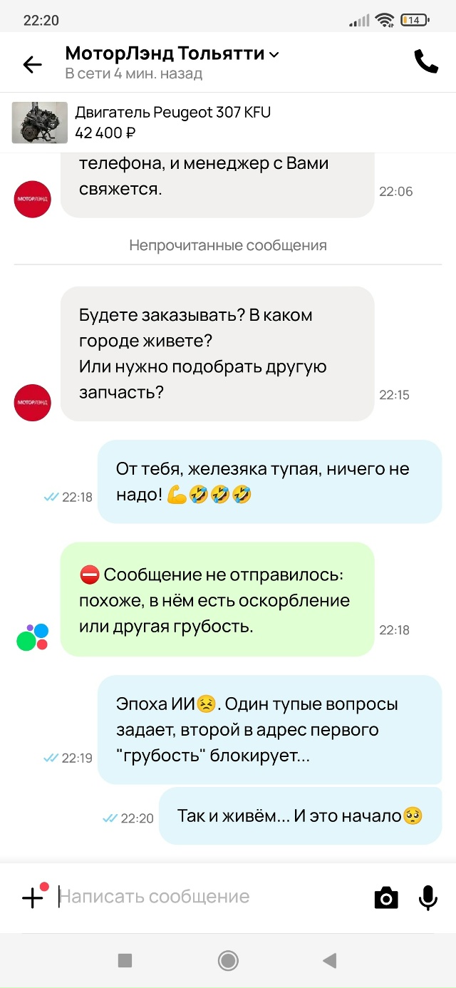 Эпоха ИИ всё плотнее и плотнее дышит нам в спину... Но ав...