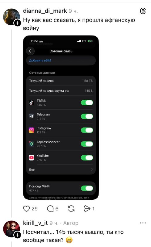 Россиянам придётся платить от 6 до 375 тысяч рублей в месяц за VPN. В сети подсчитали стоимость траф