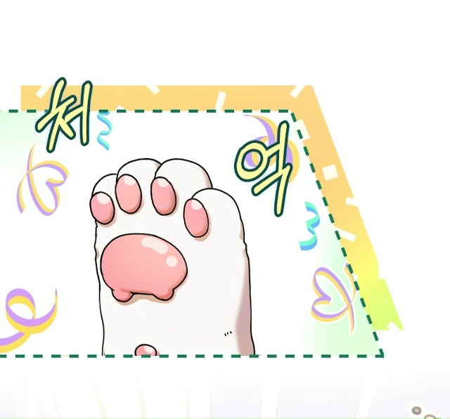 Я стала кошкой императора