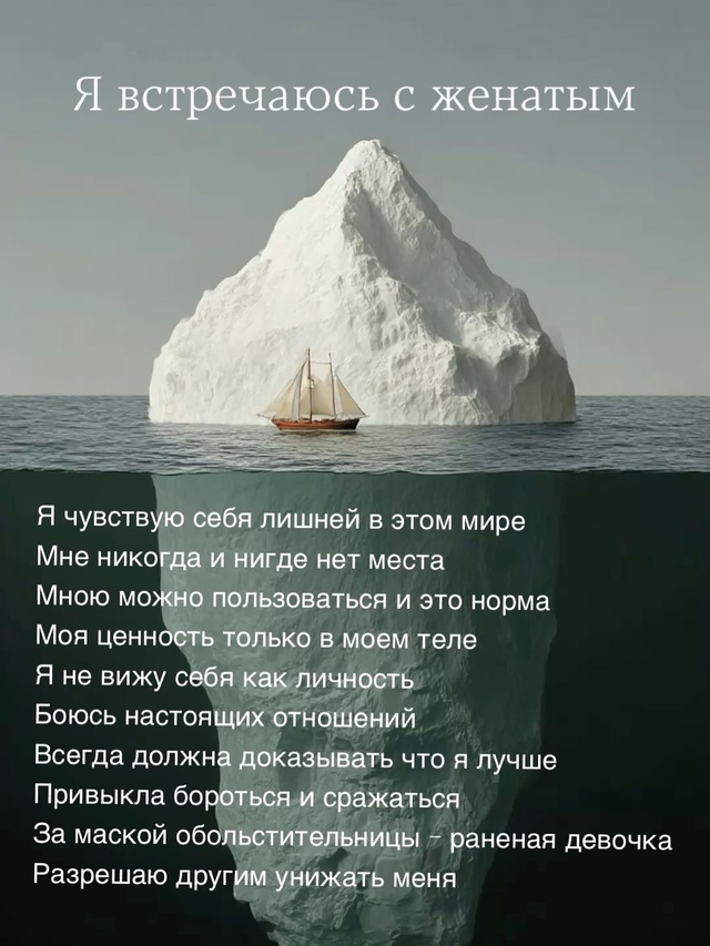 Очень точно подмечено!