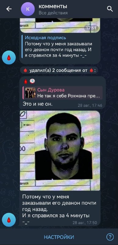 Пошли вбросы, что Абдульрохман это Серега из Чертаново.
Терпим
@givemetonru