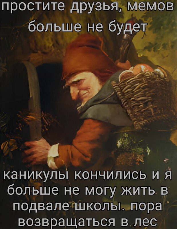 Ночная подборочка
Спать, режим