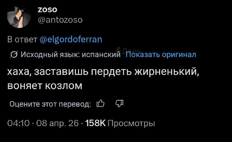 Твиттер превратился в настоящий цифровой Вавилон — нейронка Grok начала на автомате переводить посты