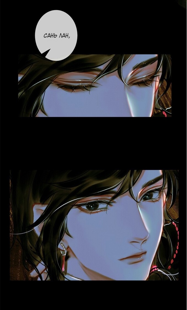 #Благословение_небожителей
#Hexe@manga_hwa