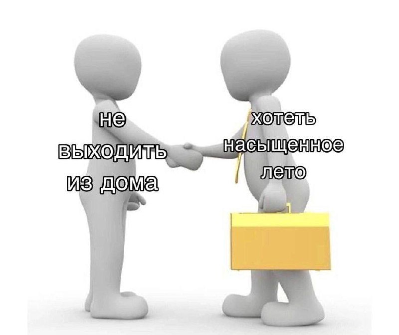 Утренняя подборочка