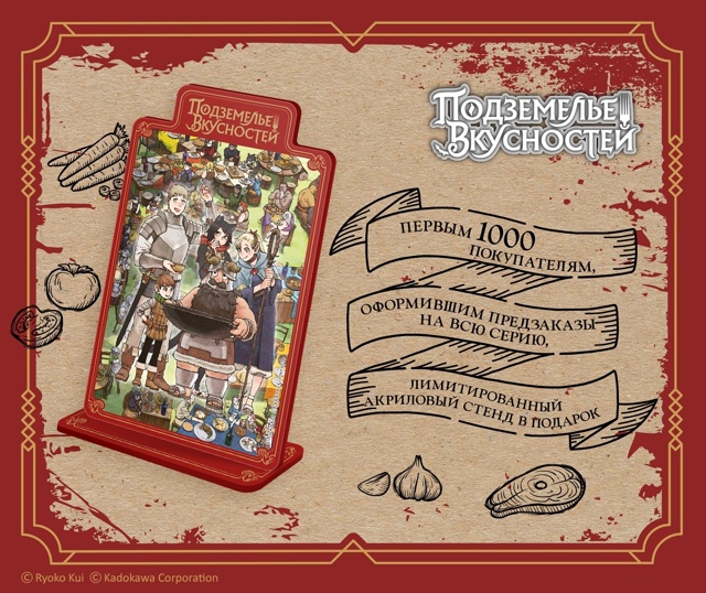 🍴Извините, а какой-то что-то как будто бы обед будет?
Б...