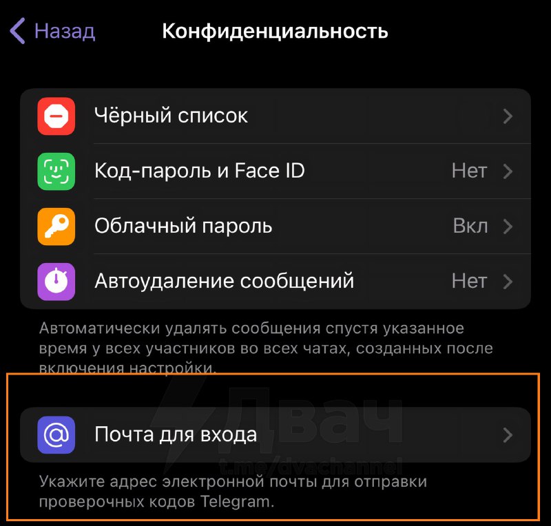 ⚡️⚡️⚡️Россиянам запретили регистрироваться в Telegram и WhatsApp: операторов связи, по данным СМИ, о