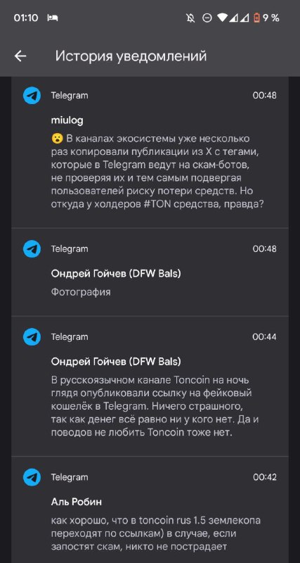 По сути вкусно