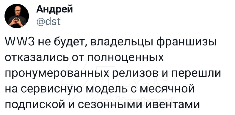 Вот и думайте головой