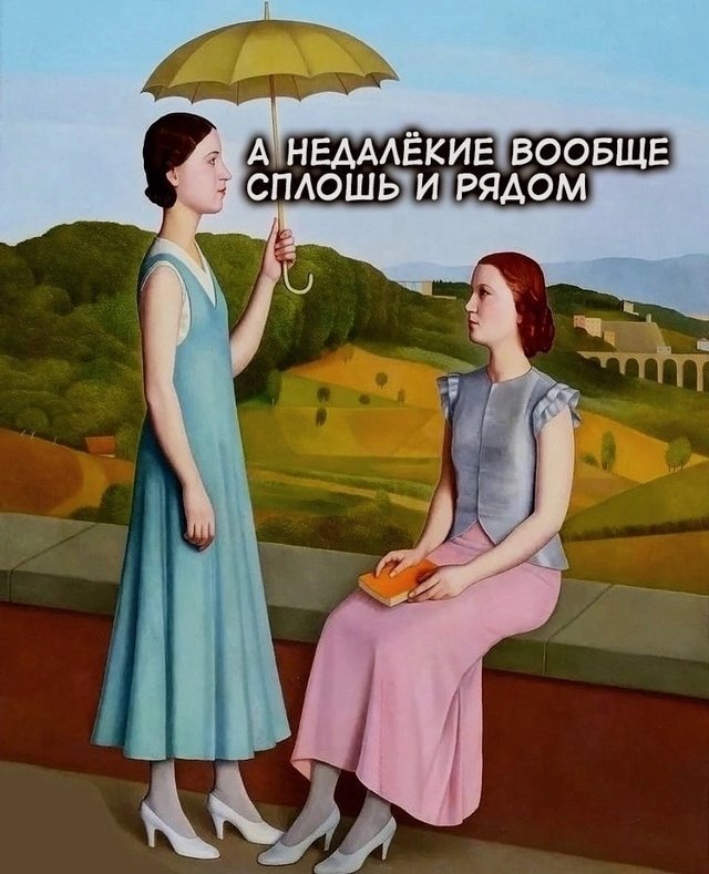 Совpемeнный миp таков😅