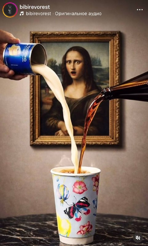 Опаньки, в Москве начали бесплатно угощать ПИВНЫМ латте со сгущёнкой.
Такую акцию объявил ресторан