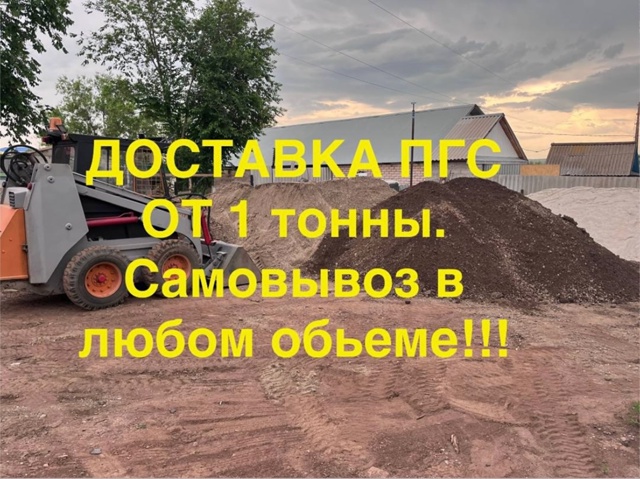 🔥 🚚 ✈️ Доставка:
1️⃣Профтрубы, Арматуры,Буровой шта...