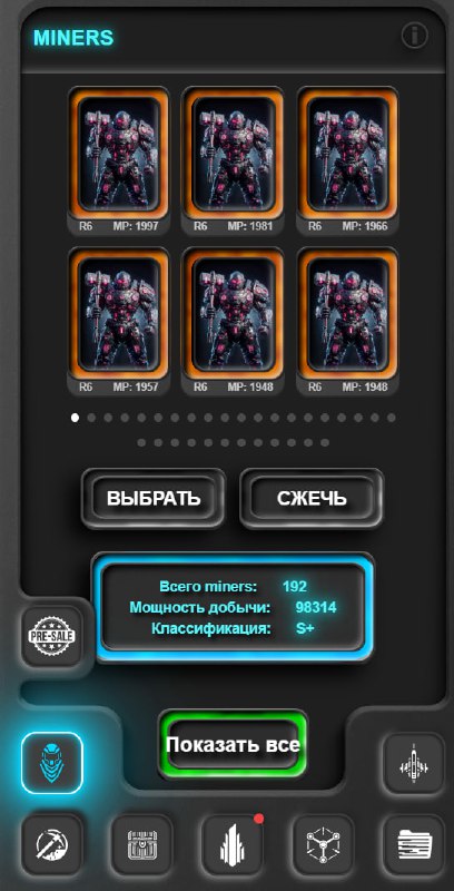 #CryptoTonMines 🪐
Сегодня первый раз выиграл в лотерее, дали 1 крутую коробку ;)
Так же, взял 1 ме